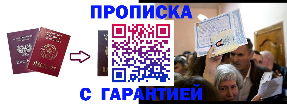 найти адрес прописки в Ясногорске