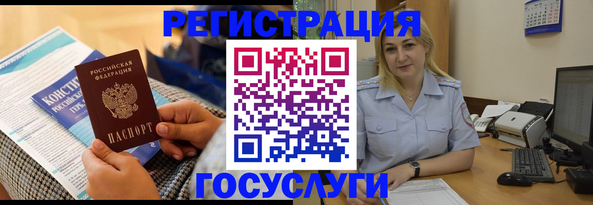 прописка поиск в Ясногорске